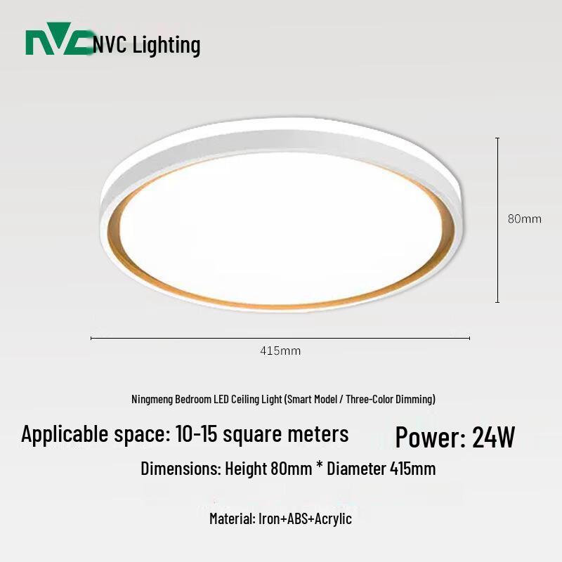 Nu Feng Smart Voice LED Ceiling Light