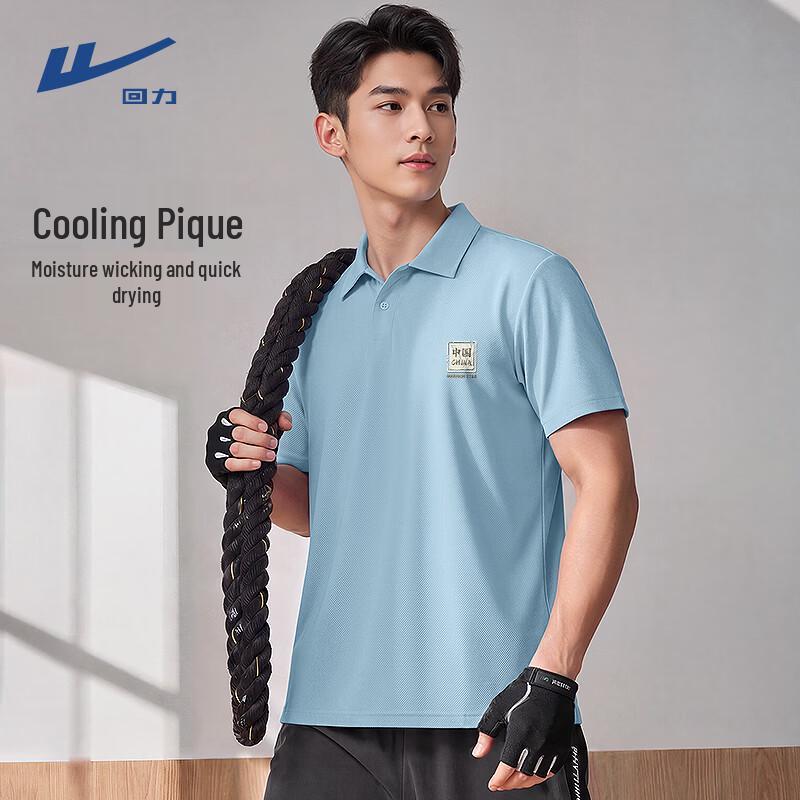 Warrior Men s Ice-Feel Performance Polo T-Shirt 2XL