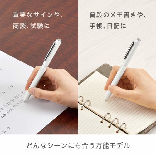 Zebra Multi-Function Pen Shabo X ST3 White SB14-W