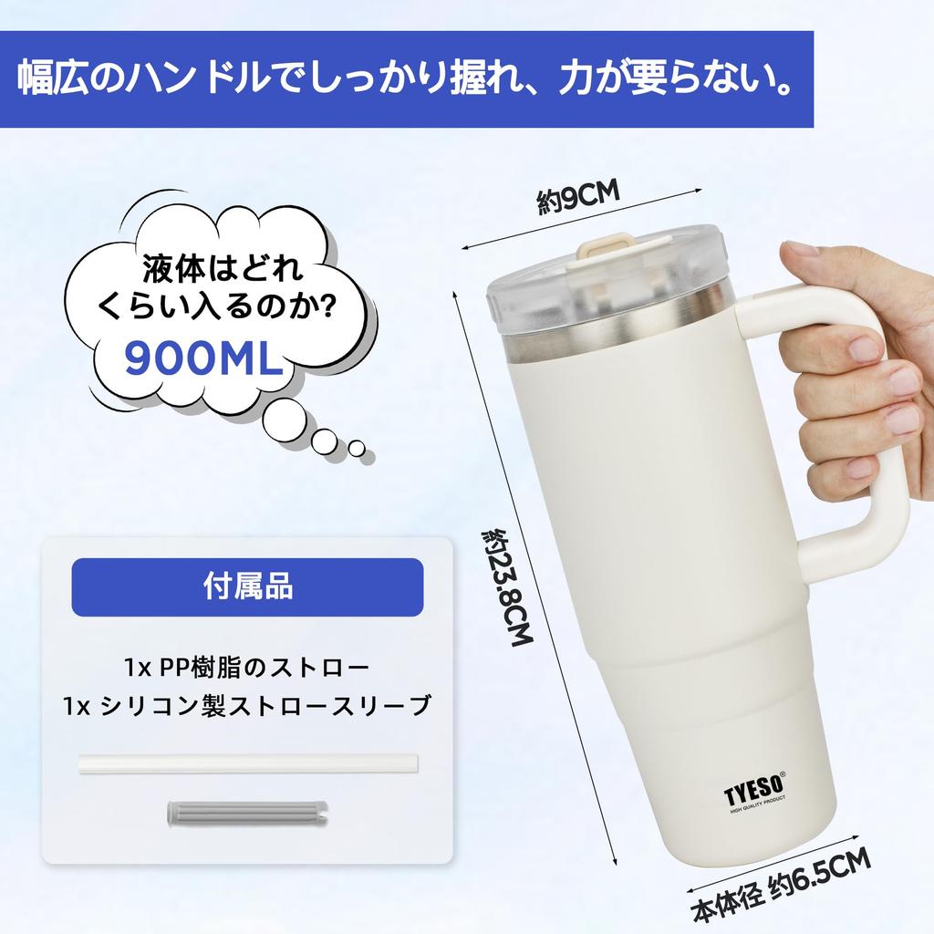 TYESO Tumbler Water Bottle Cold Insulated Stainless Steel Bottle Water Bottle with Straw Handle Mug Outdoor Vacuum Insulated Double Structure Wide