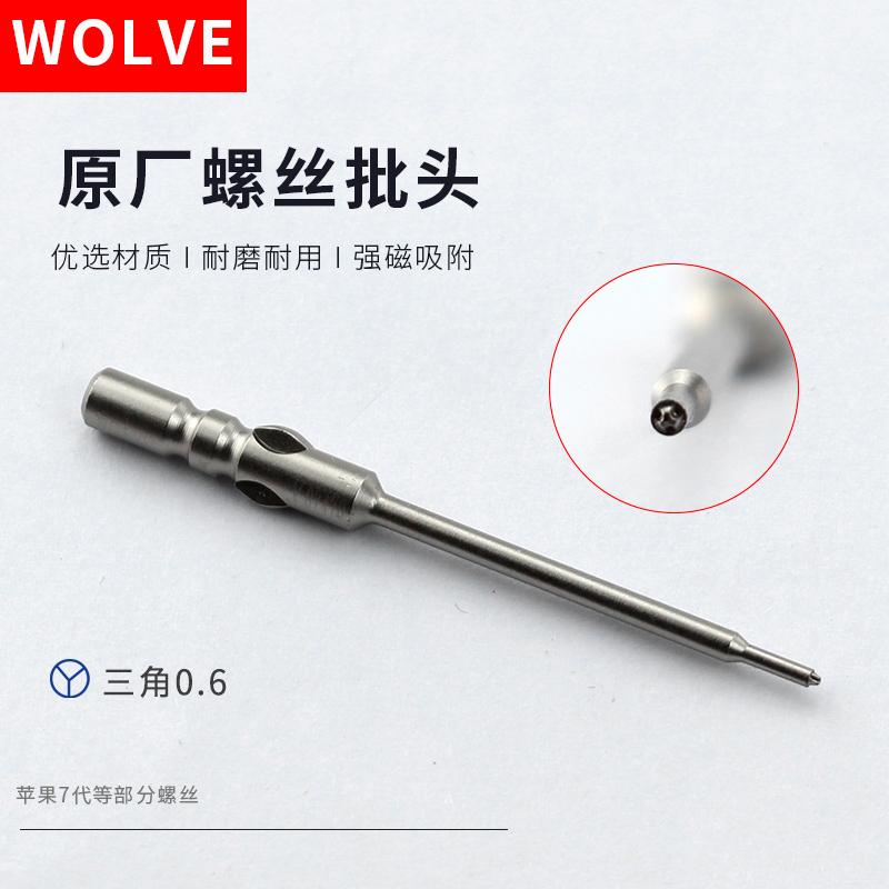 3D Precision Bolt Driver Fixed Torque Screwdriver Replaceable Tip Prevent Slippage For iPhone Android Mobile Phone Repair Tools