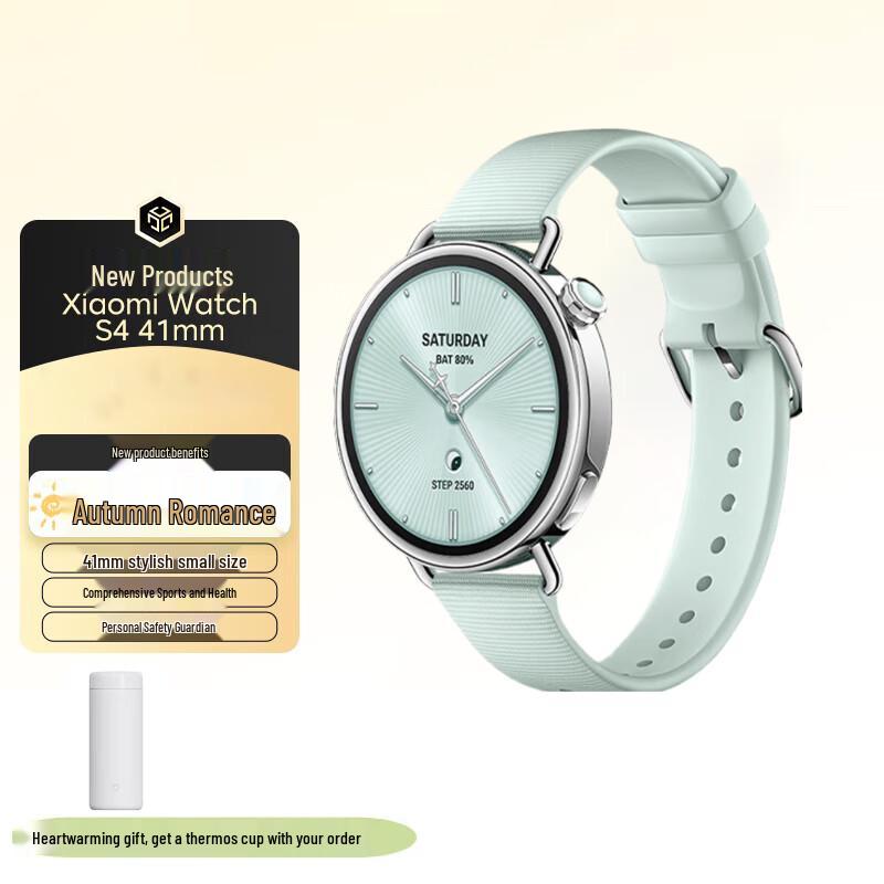 

Xiaomi Watch S4 41mm Smartwatch (CN version)