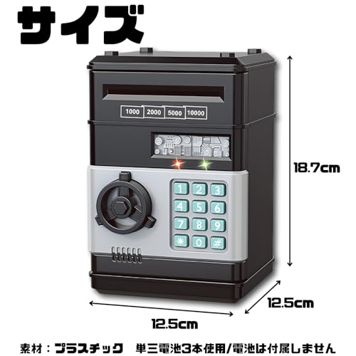 ENN LLC Piggy Bank with Dial Lock, Security Box (Black)