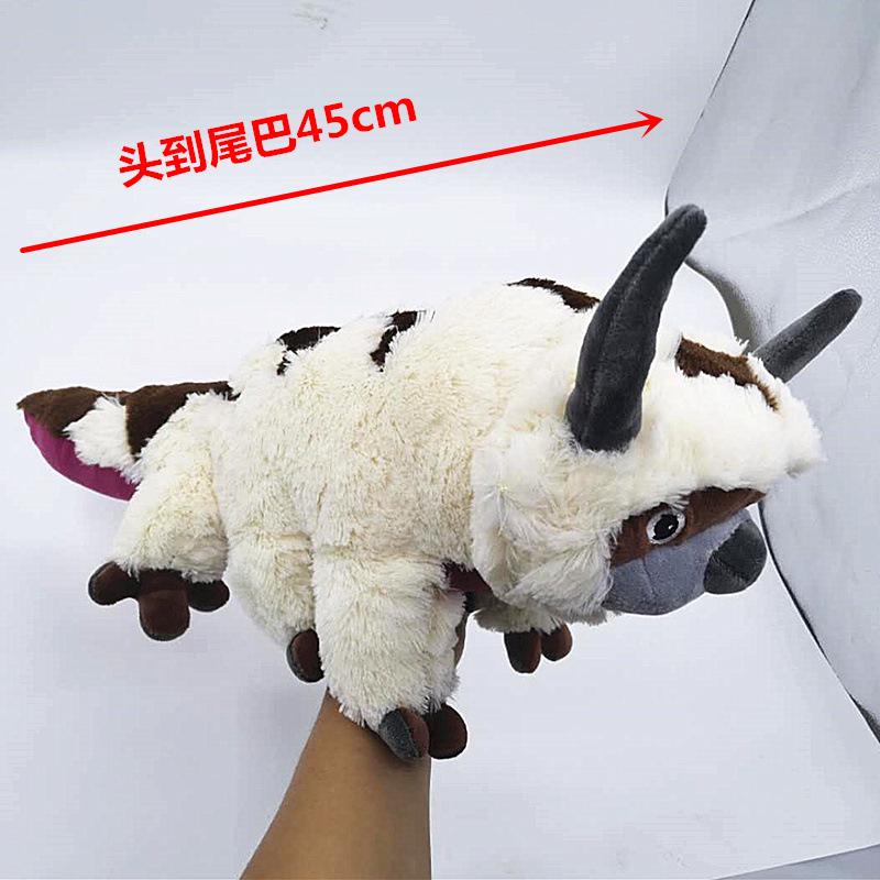Avatar: The Last Airbender Appa Plush Toy Doll 28cm-55cm