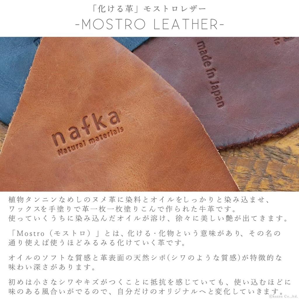 Nafka Women's Mostro Leather Compact Smart Key Case, Compatible with Smart Keys, Made in Japan [NFK-72201] (Gray)