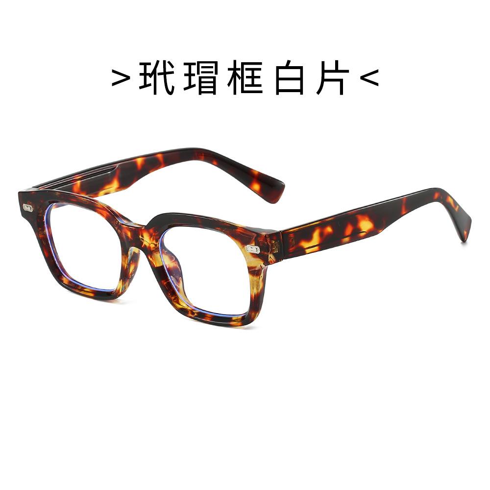 20 Men's Retro anti-UV Sunglasses Anti-blue Light Glasses for Women