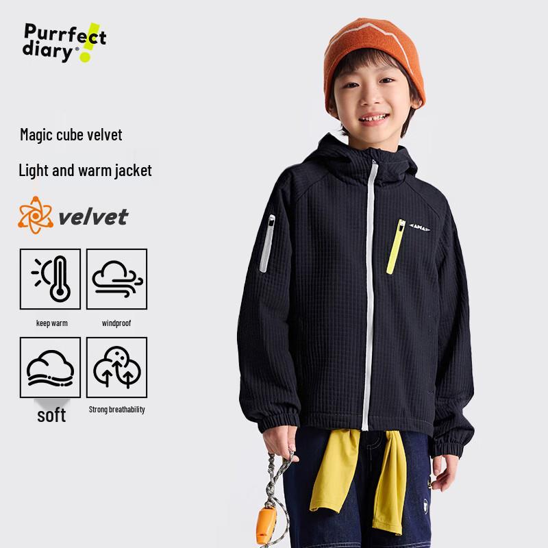 Gulu Diary Kids  Warm Hooded Fleece Jacket 120