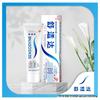 Sensodyne Whitening Formula Toothpaste