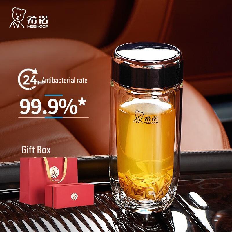 Heenoor XN-1927 Double-Layer Insulated Glass Tea Cup