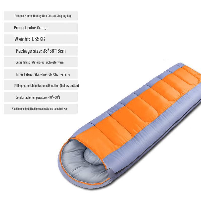 Jingcong Portable All-Season Cotton Sleeping Bag