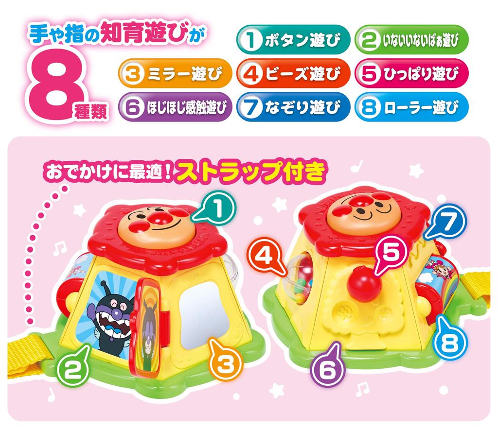 AGATSUMA Anpanman Greedy Box Mini 7 Months and (Ages Up)