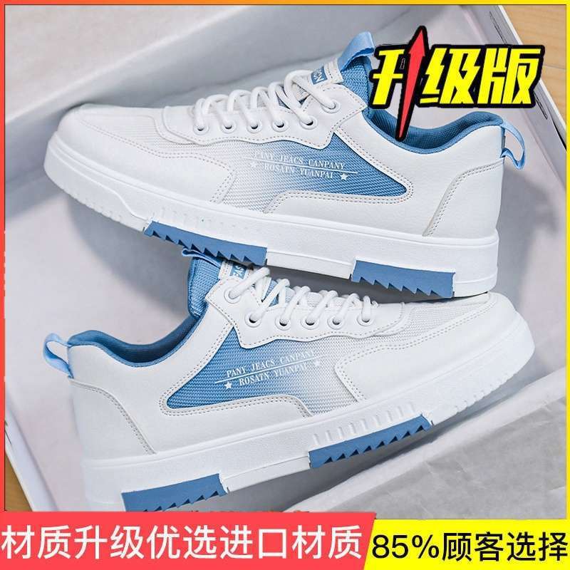 Men's shoes summer breathable thin mesh mesh shoes versatile sports and leisure shoes men's small white board shoes men's trendy shoes