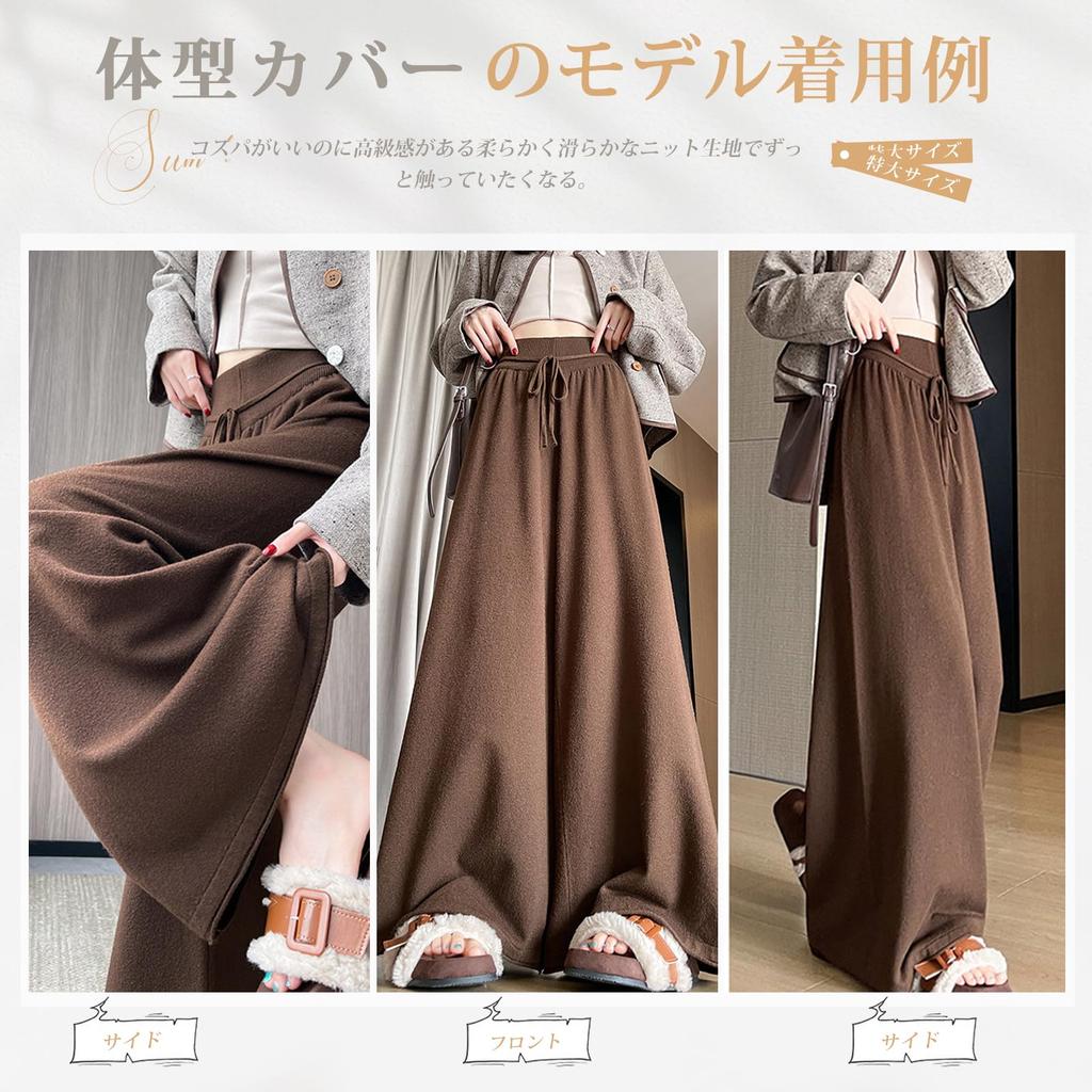 Knit Loose Fit with Elastic Perfect for and Winter [xppe] Women's Wide-leg Pants, Long, Soft, Ribbon-Lined, Slimming, Figure-Flattering, Waist,