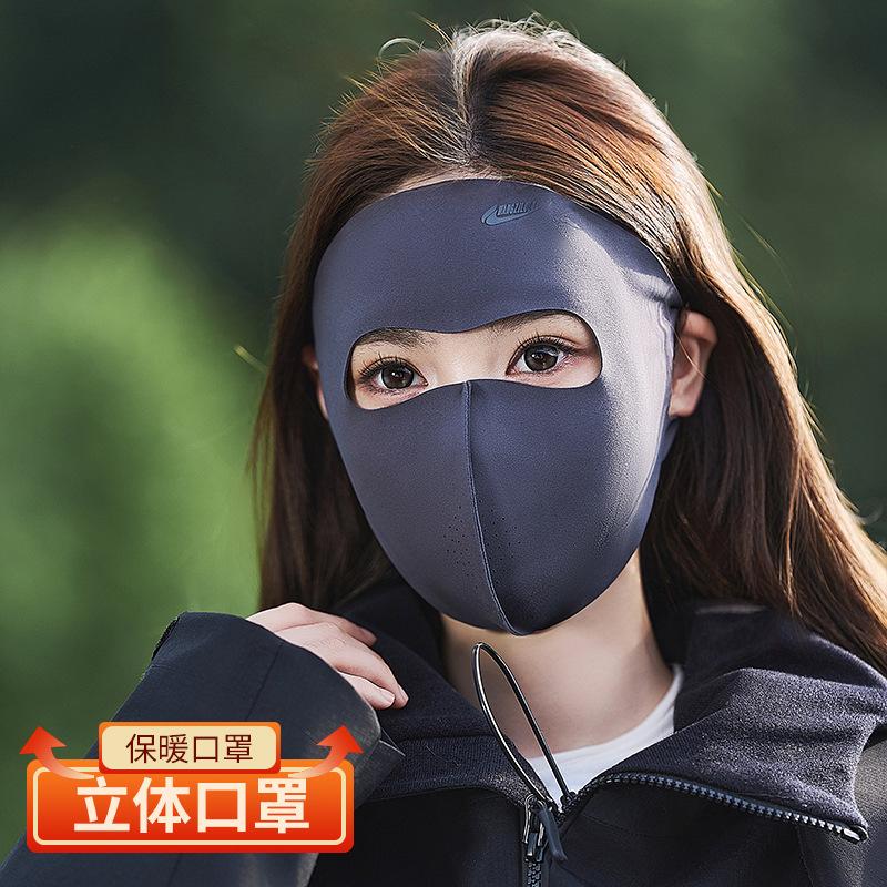 

Cold-proof mask Women s full-face mask Face Gini Winter riding electric vehicle warm artifact Thickened riding windproof mask