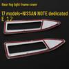 Nissan Note E12 Rear Fog Light Decorative Frame - Electroplated Exterior Cover