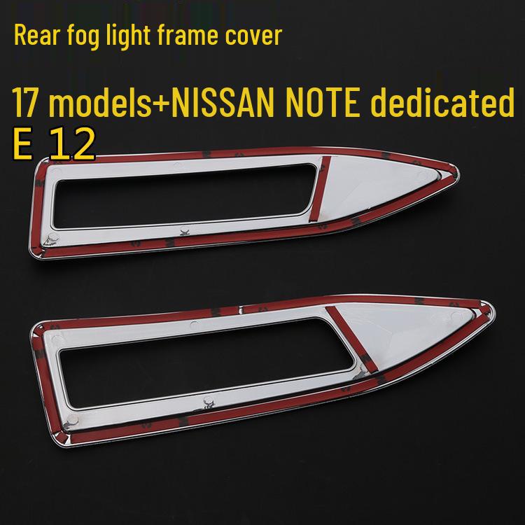 Nissan Note E12 Rear Fog Light Decorative Frame - Electroplated Exterior Cover