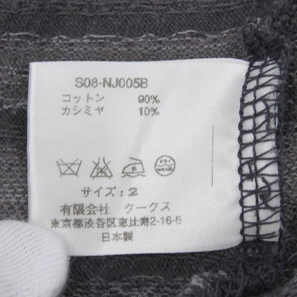 NUMBER (N)INE Men's Cashmere Cotton Vest, Birds Period, Gray, Size 2, S08-NJ005B, 08 Stainless Steel Best 2 GrayUsed