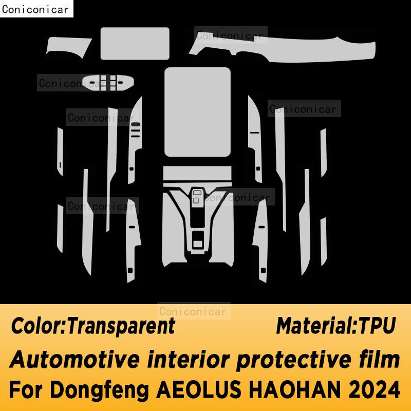 For Dongfeng AEOLUS HAOHAN 2024 Panel Dashboard Navigation Automotive Interior Protective Film TPU Anti-Scratch Sticker