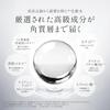 BimoRa Lotion and Emulsion Set, Human Stem Cell Skincare, Acne, Pore Care, Sensitive Skin, Dry Skin, Anti-Aging Care, Moisturizing, Sake Lees Extract,