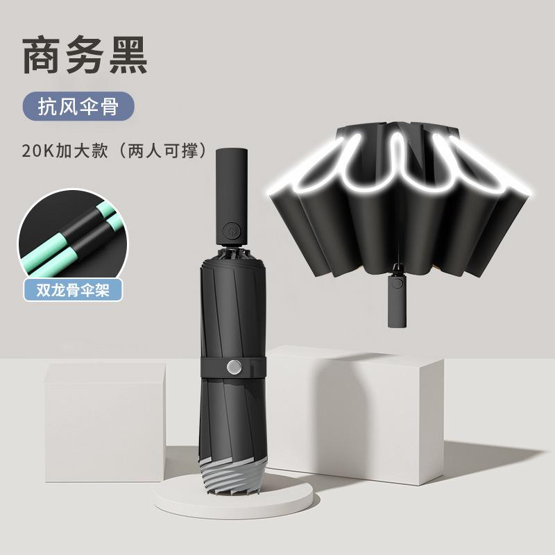 Umbrella extra large thickened reinforced double umbrella weather and rain dual-purpose automatic ring buckle folding portable windproof