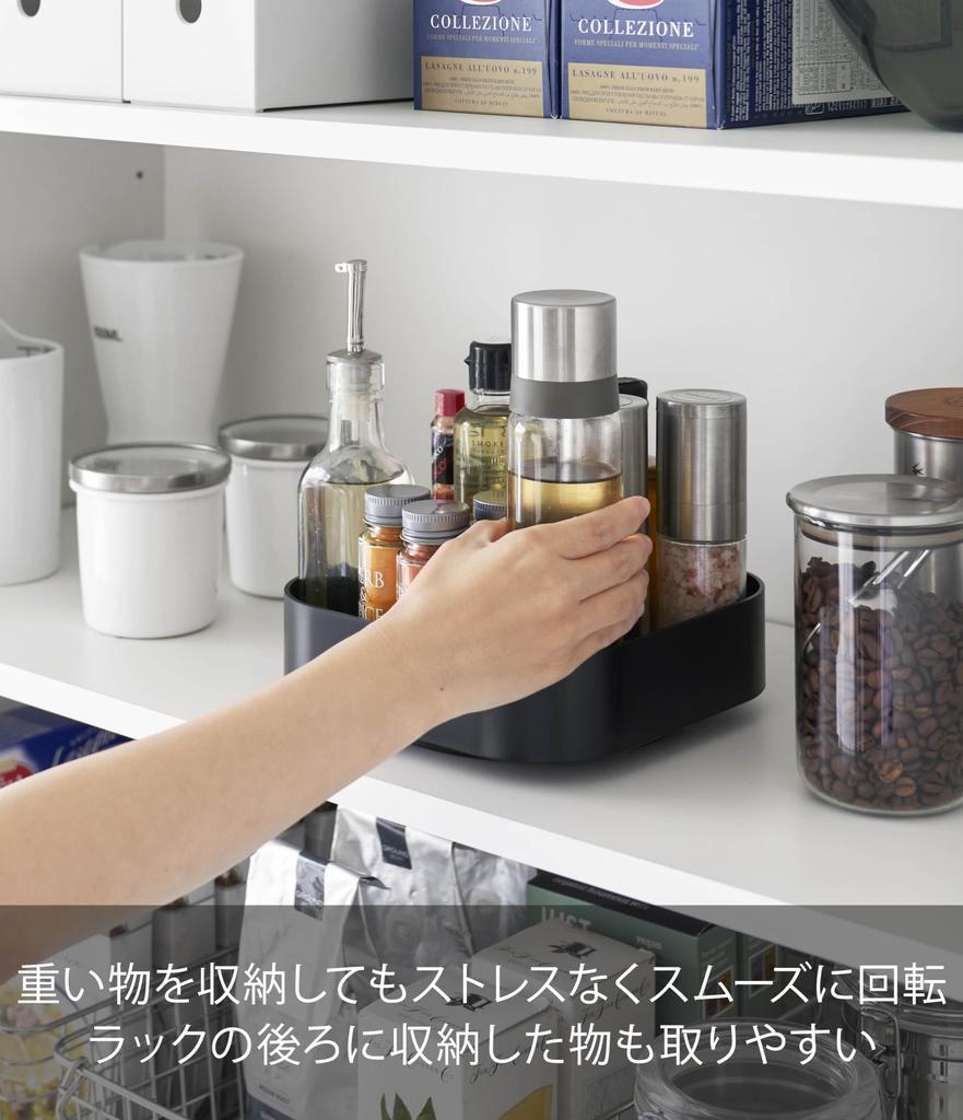 Yamazaki Jitsugyo Rotating Storage Rack Square Black W20 x D20 x Tower Spice Rack Seasoning Rack Tray Tabletop Rack 2199 Approx. H6.3cm