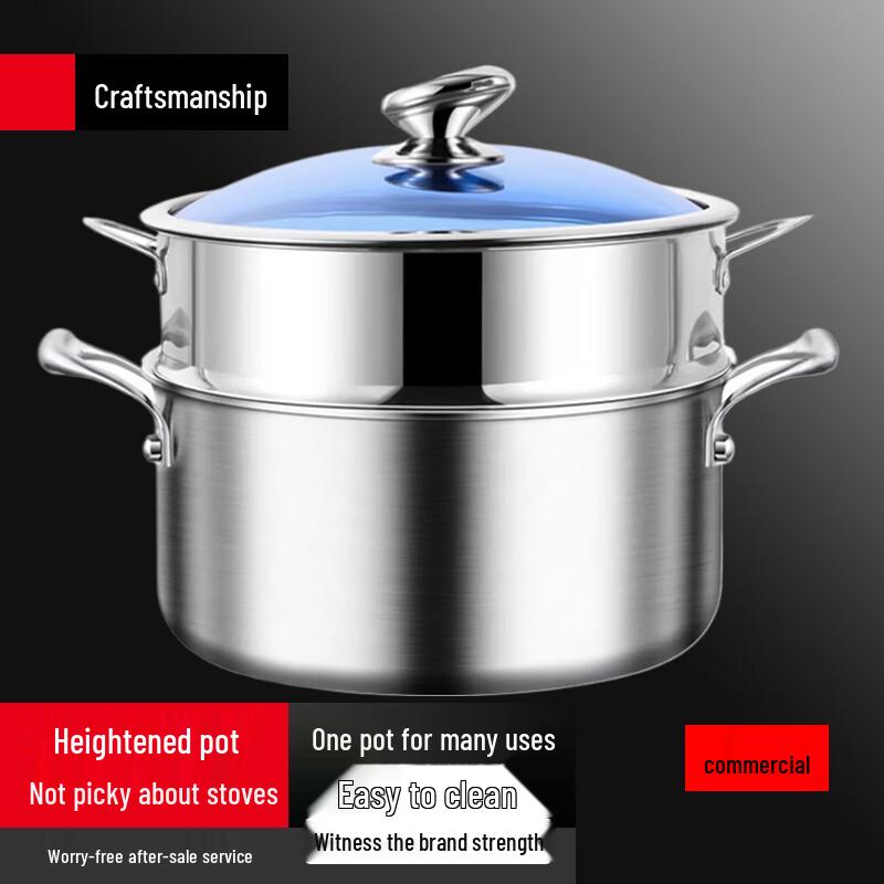 Sule Thickened Stainless Steel Non-stick Soup Pot with Steamer