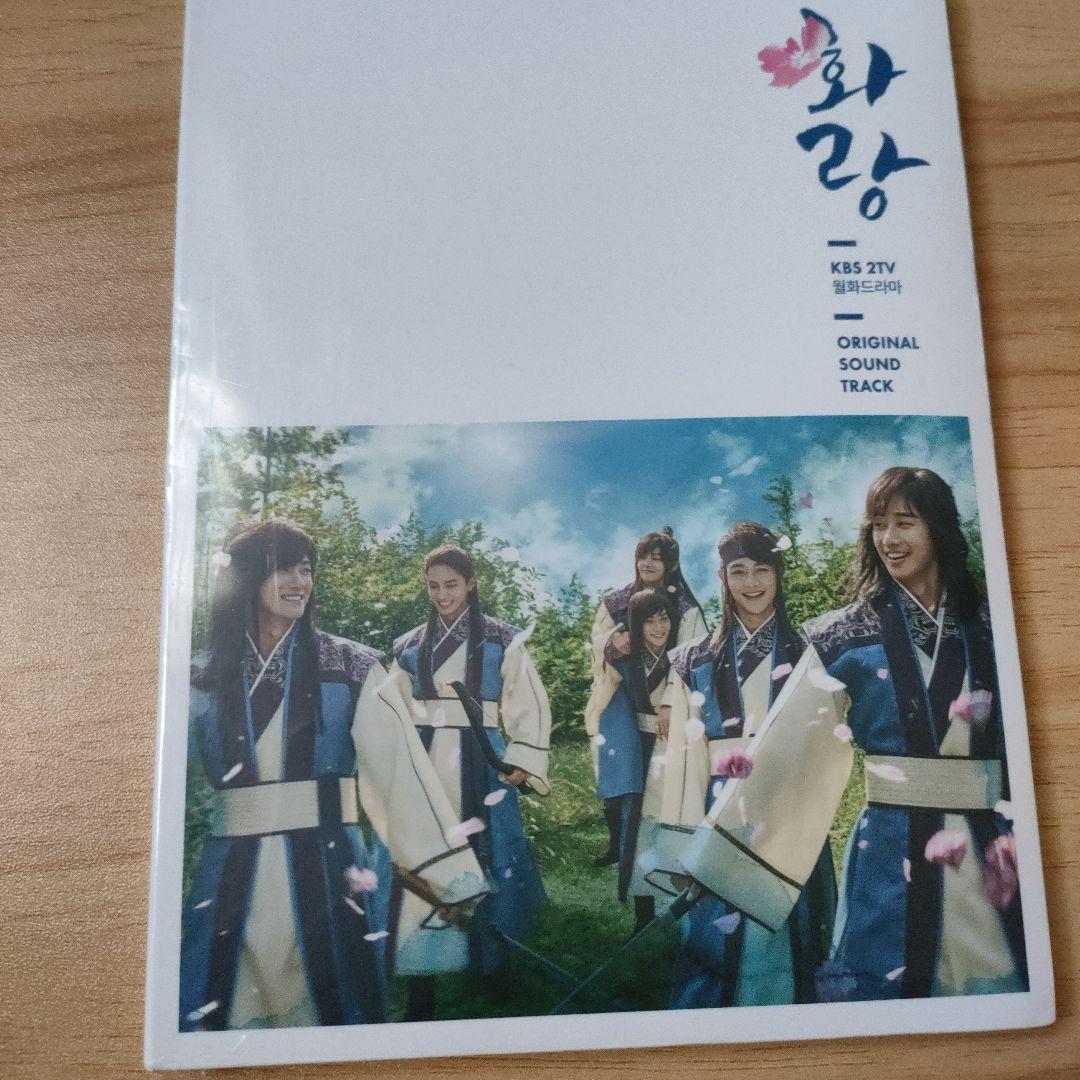 

[USED] Hwarang KBS 2TV Original Soundtrack