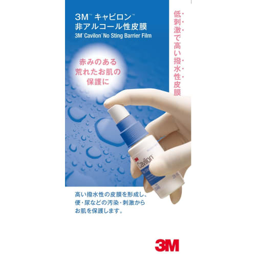 3M Cavilon Non-Alcoholic Film (Spray) 3346E