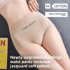 Ladies Spring and Summer Jacquard Cloud Cotton Non Trace Wear Resistant High Waist Light Belly Breathable Briefs