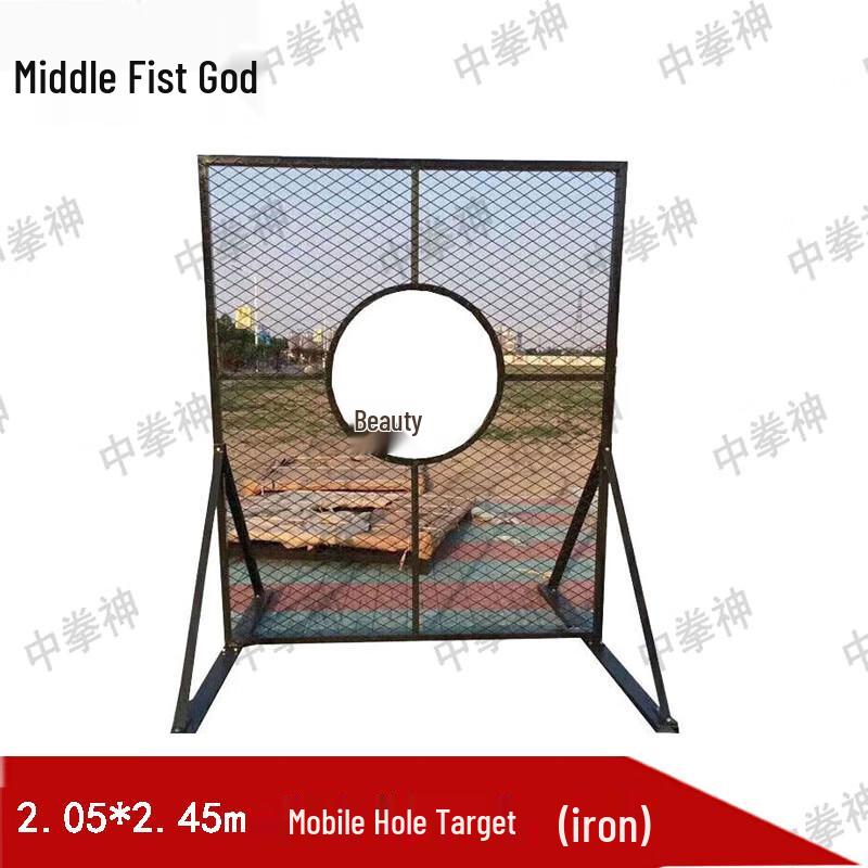 Zhongquanshen Iron Mesh Mobile Boxing Target