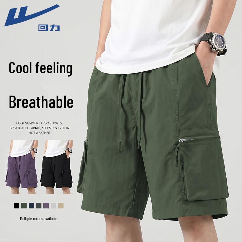 Warrior Men s Casual Sports Shorts 5XL