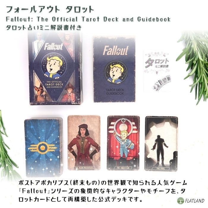 The Official Tarot Reading Japanese Instruction Manual Authentic 78 Cards Fallout Tarot, Instructions, Included, Tarot,