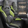 Xingrui Universal Leather Car Seat Cover - Four Seasons, Full Surround, Five-Seat Cushion.