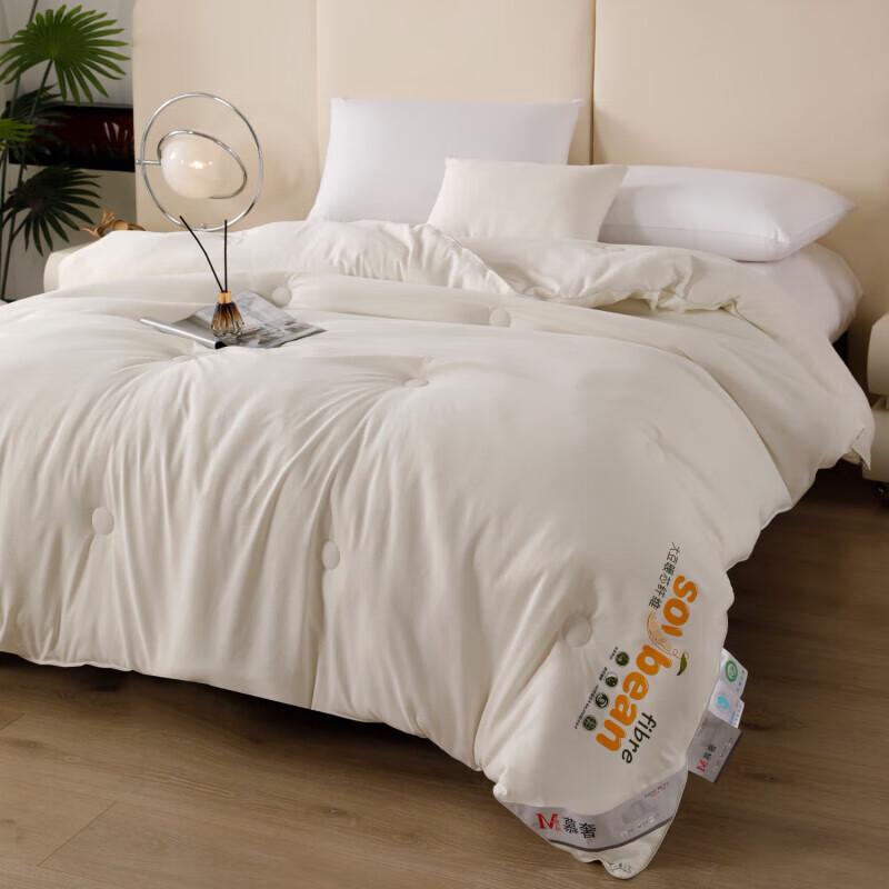 

Givenya Anti-bacterial Anti-mite All-Season Soybean Quilt