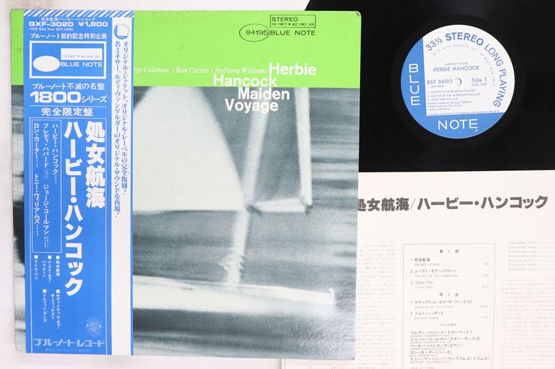 

LP Record HERBIE HANCOCK Maiden Voyage GXF3020BST8419 BLUE NOTE 1977 Japan Obi Jazz Used