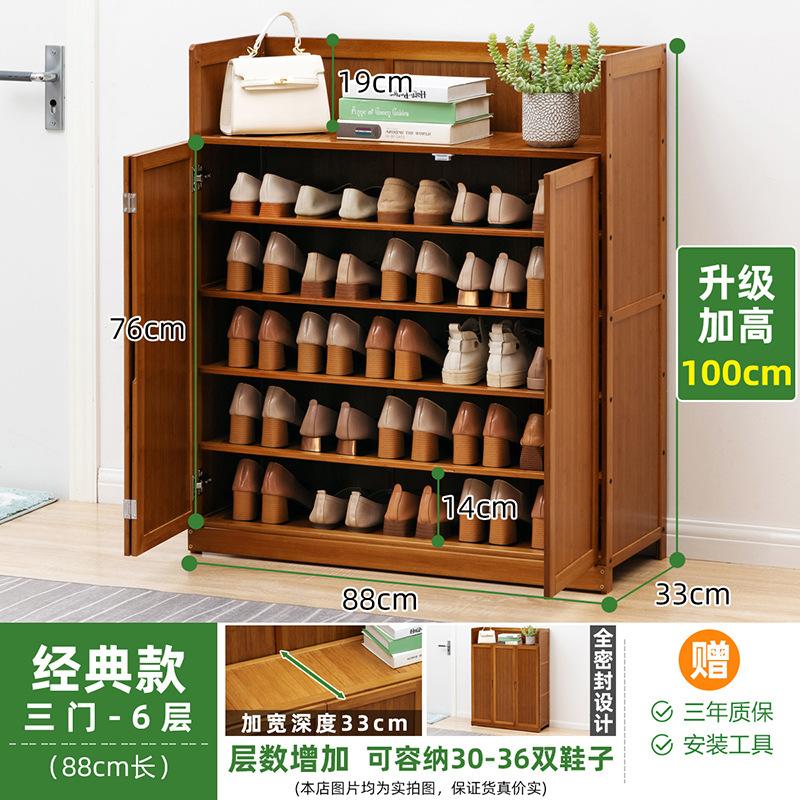 Shoe cabinet household door storage dustproof simple shoe shelf multi-layer economic non-solid wood dormitory rack shoes shelf