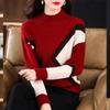 Women Knitted Sweater Pullover Autumn Winter New Korean Long Sleeve Loose Casual Color Block Sweater Fashion Female Tops