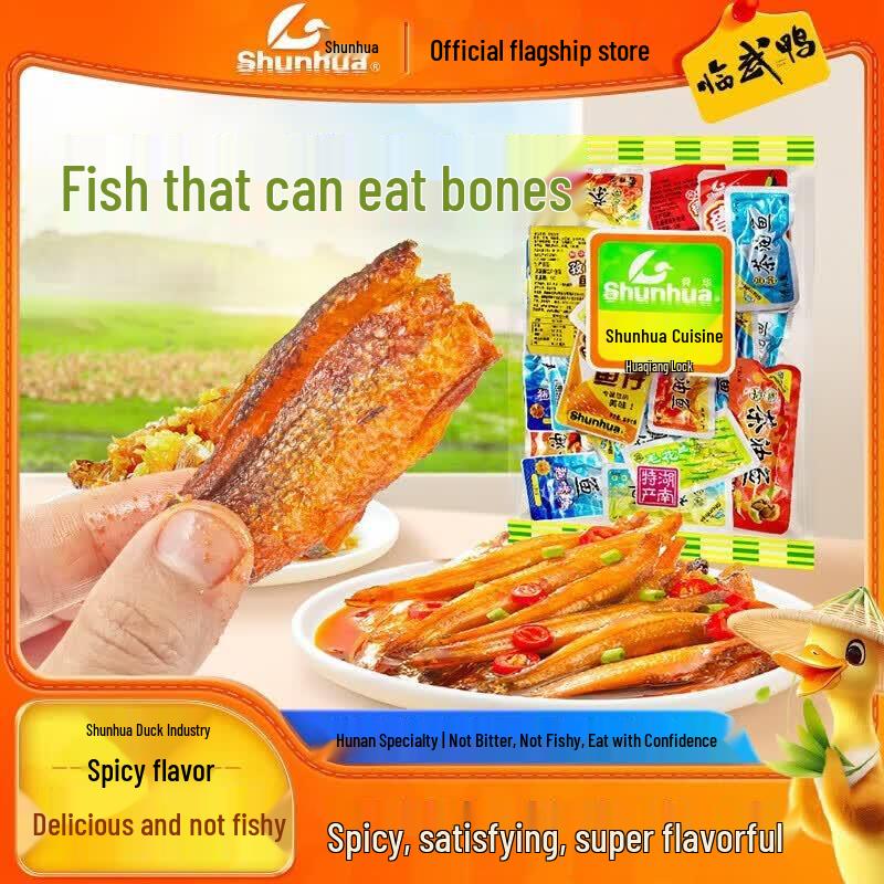 Shunhua Dried Fish Snack Mix