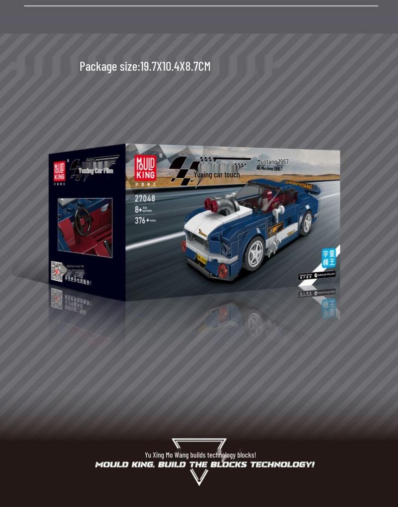 Yuxing King Bricks 1967 Mustang Educational Toy Car Model