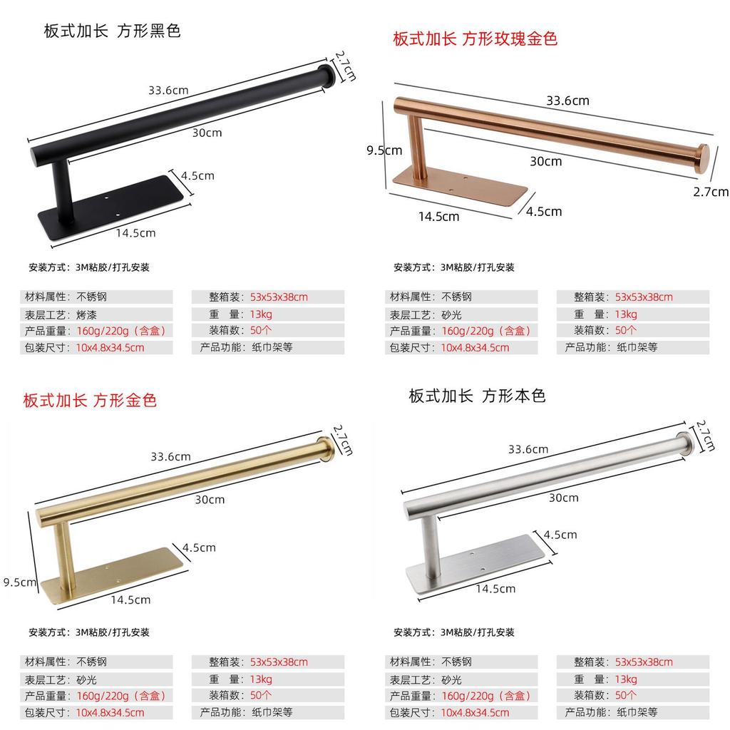 Stainless Steel Extended Kitchen Paper Roll Holder With Wallmount Design For Bathroom Decor