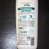 Shilang Tea Seed Fluffy & Silky Shampoo & Conditioner Set