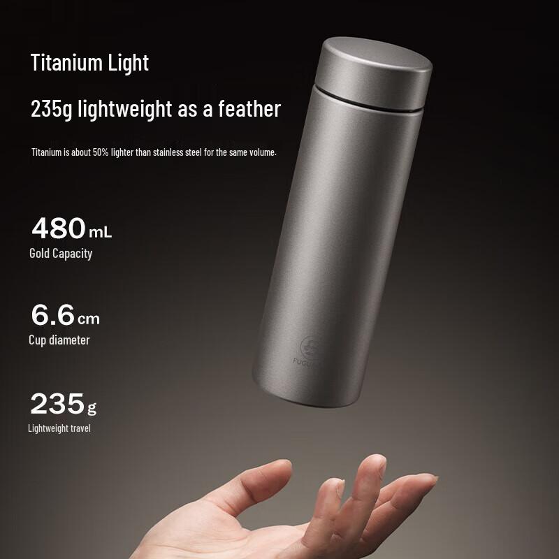 Fuguang Tea Master Pure Titanium Insulated Mug