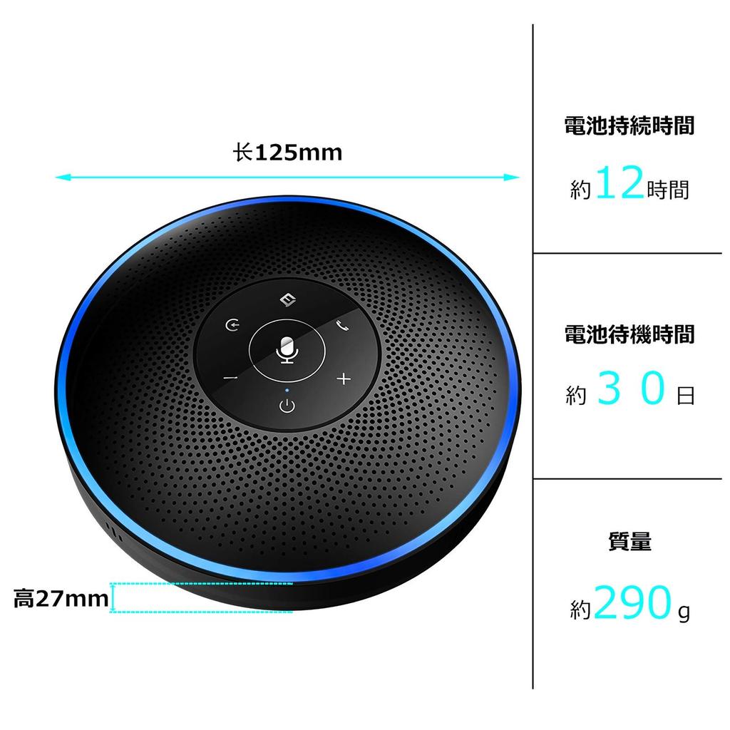 EMEET M220 Set of Conference Microphones and Speakers with Connectability for Meetings of Omnidirectional Sound Noise Positioning LED Web Remote and