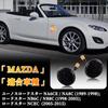 GemPro Mazda LED Side Marker Roadster NCEC Side Turn Signal