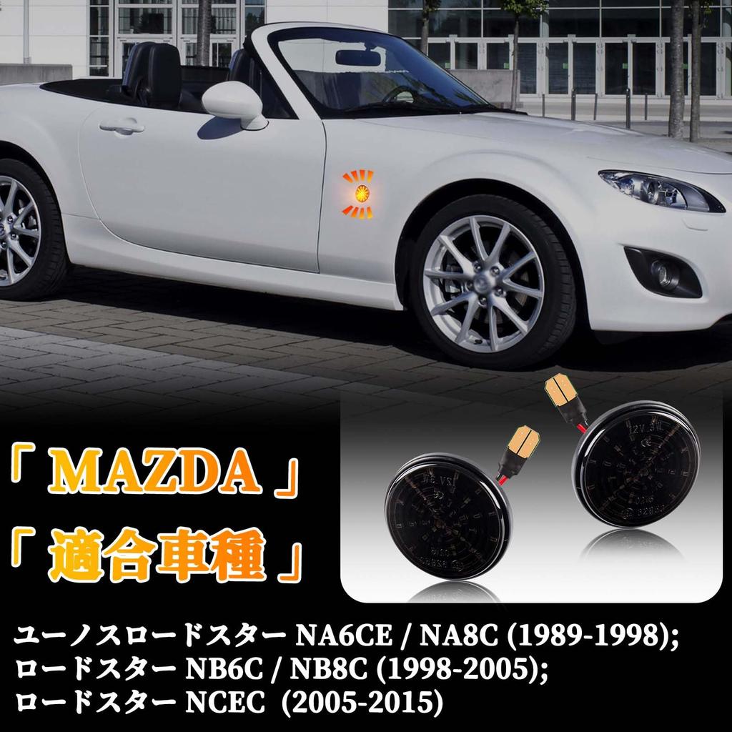 GemPro Mazda LED Side Marker Roadster NCEC Side Turn Signal