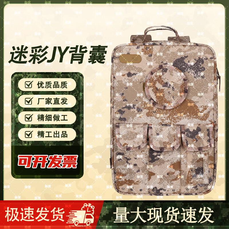 Крылатый модульный аварийный рюкзак