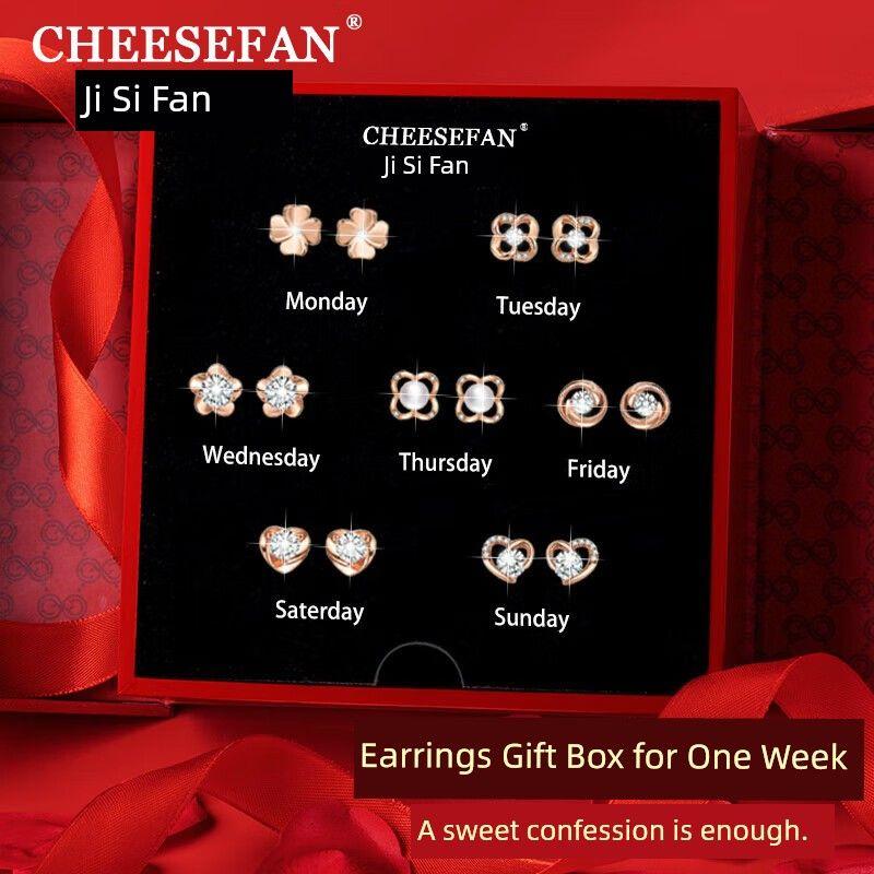 

Ji Sifan Light Luxury Brands Ornament Women s Week Earrings Gift Box Birthday Gift for Girlfriend and Wife on Chinese Valentine s Day One Week Stud Earrings Rose Gold