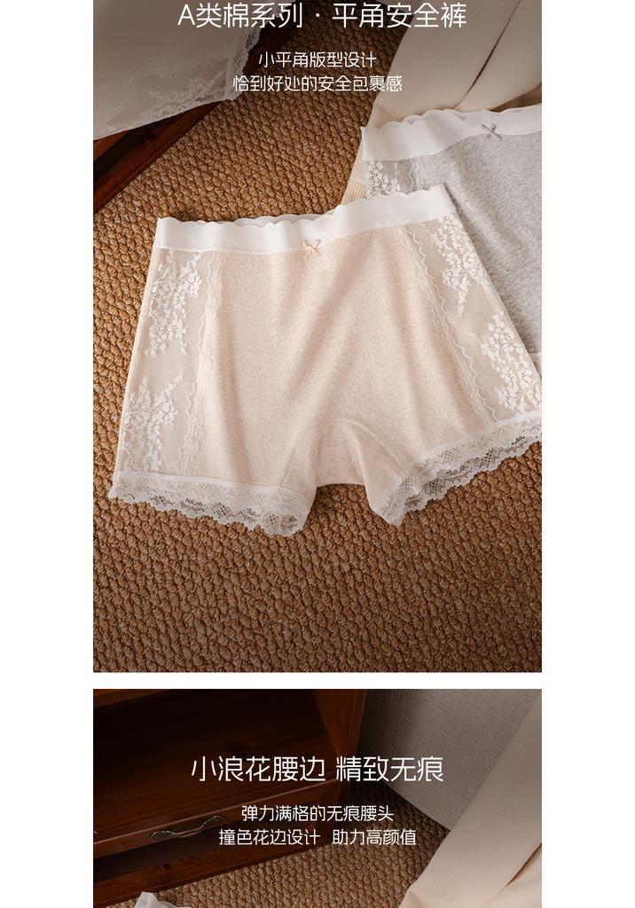 A-class Cotton 2-in-1 Safety Pants for Women