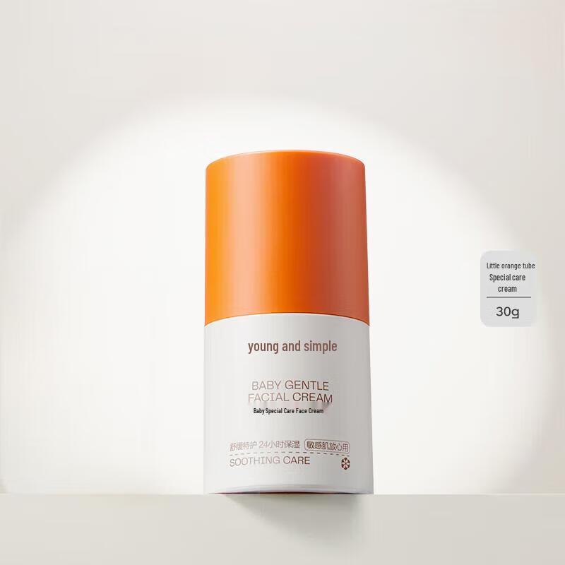 Babycare Infant Special Care Face Cream with Sea Buckthorn Oil