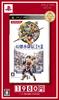 Suikoden I y II Selección Definitiva - PSP